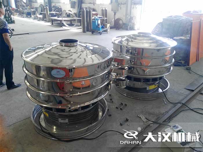 食品不锈钢振动筛分机